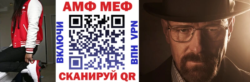 мега ТОР Иноземцево АМФ Розовый купить наркоту