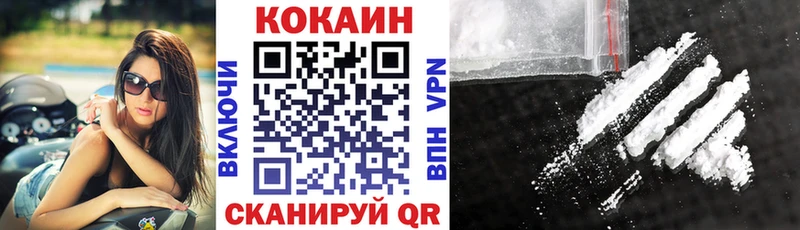 COCAIN Эквадор  где купить наркоту  Иноземцево 