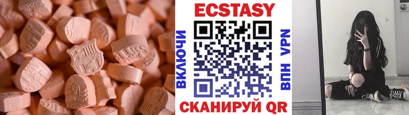 ЭКСТАЗИ ешки где найти наркотики Иноземцево