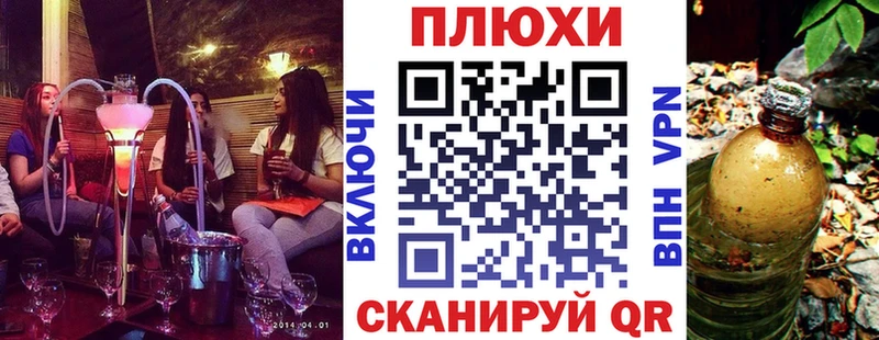 Гашиш гарик как найти закладки Иноземцево
