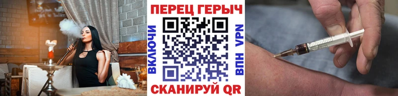 мега ссылка  Иноземцево  ГЕРОИН герыч  цена наркотик 