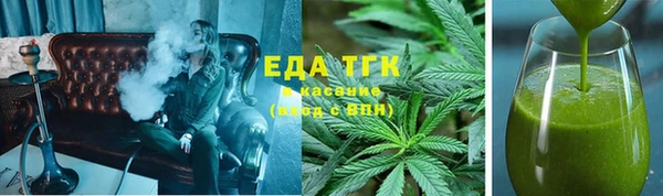 бутират Заводоуковск