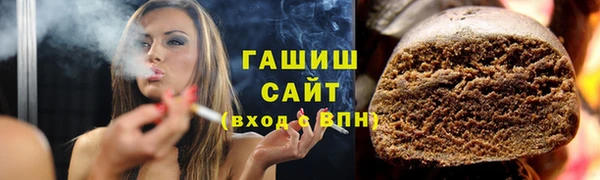 ГАЛЛЮЦИНОГЕННЫЕ ГРИБЫ Зеленодольск