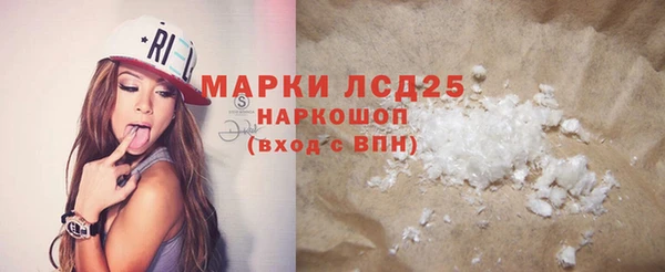 герыч Заволжск