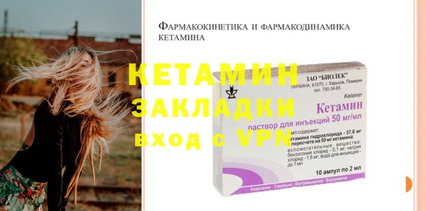 бутират Заводоуковск