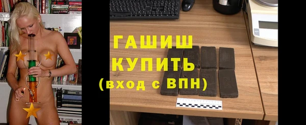 молекула духа Заволжье