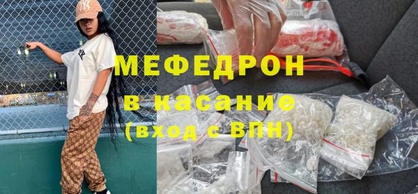 герыч Заволжск