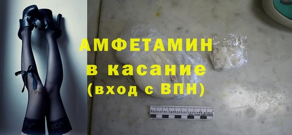 бутират Заводоуковск