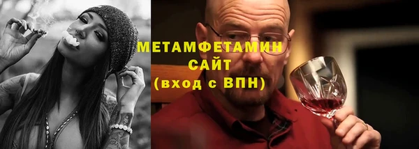 молекула духа Заволжье