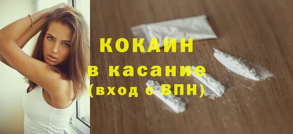 герыч Заволжск