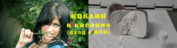 герыч Заволжск