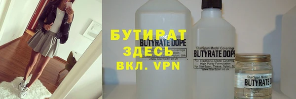 молекула духа Заволжье