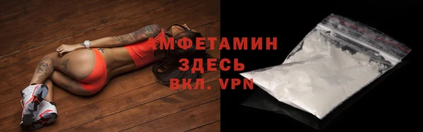 бутират Заводоуковск