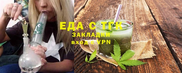 молекула духа Заволжье