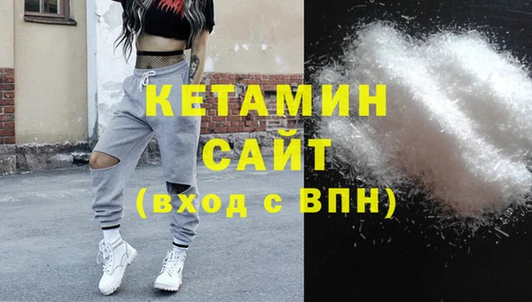 бутират Заводоуковск