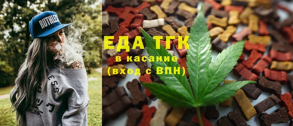 молекула духа Заволжье