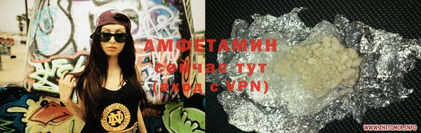 прущая мука Зеленокумск