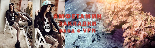 молекула духа Заволжье