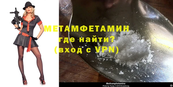 молекула духа Заволжье