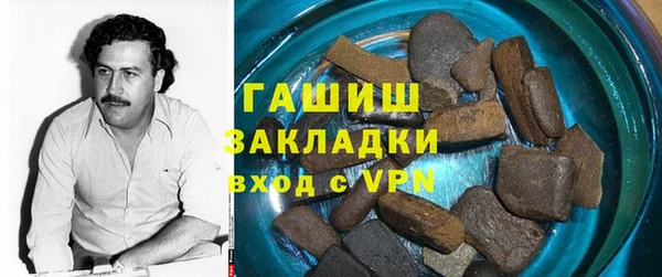 прущая мука Зеленокумск