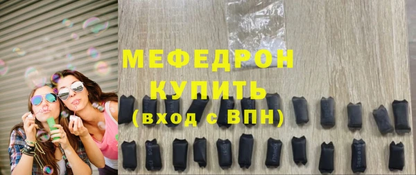 герыч Заволжск