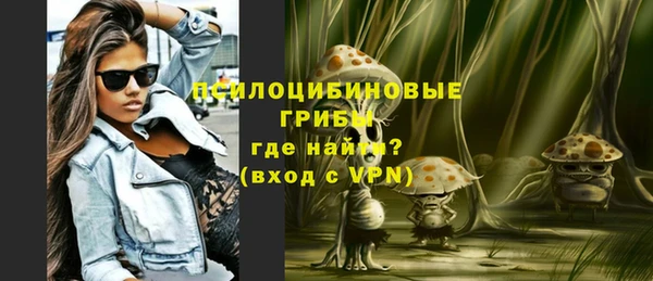 бутират Заводоуковск