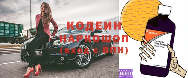 герыч Заволжск