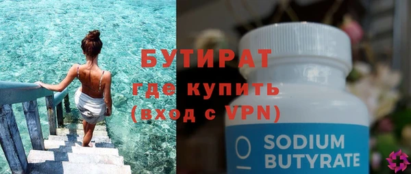 ГАЛЛЮЦИНОГЕННЫЕ ГРИБЫ Зеленодольск