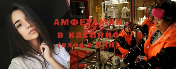 бутират Заводоуковск