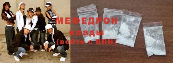 бутират Заводоуковск