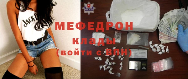 герыч Заволжск