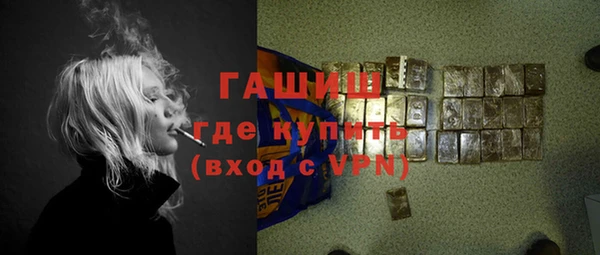 герыч Заволжск