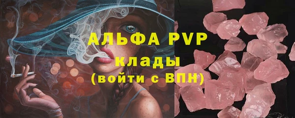 герыч Заволжск