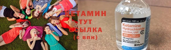 бутират Заводоуковск