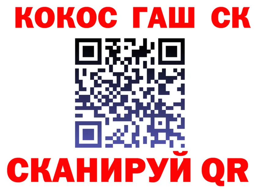ГАШ 40% ТГК как зайти это МЕГА Иноземцево
