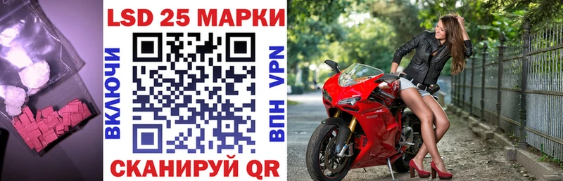 ЛСД экстази кислота Иноземцево