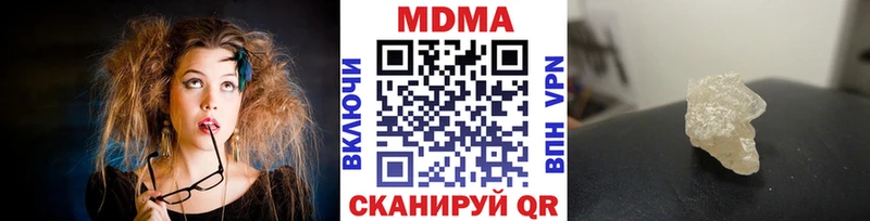 МДМА VHQ  OMG ссылки  Иноземцево 