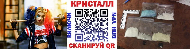 где продают   Иноземцево  Первитин кристалл 