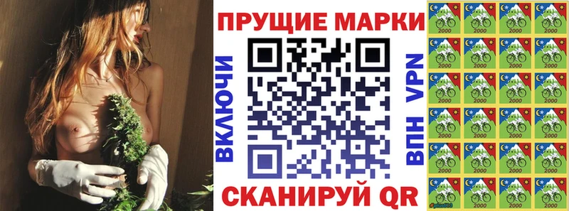 купить наркоту Иноземцево Марки NBOMe 1500мкг