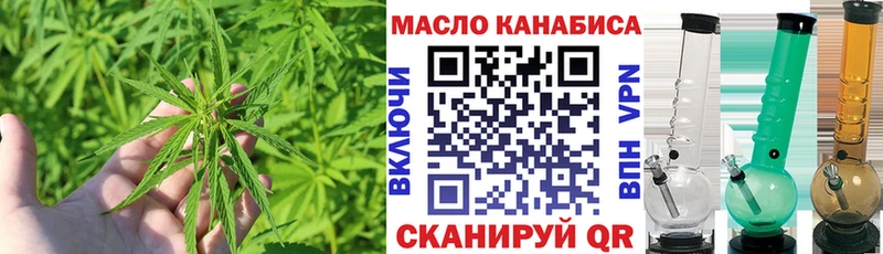 Дистиллят ТГК вейп  цена наркотик  Иноземцево 