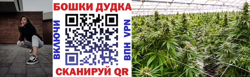 ссылка на мегу маркетплейс Иноземцево МАРИХУАНА марихуана